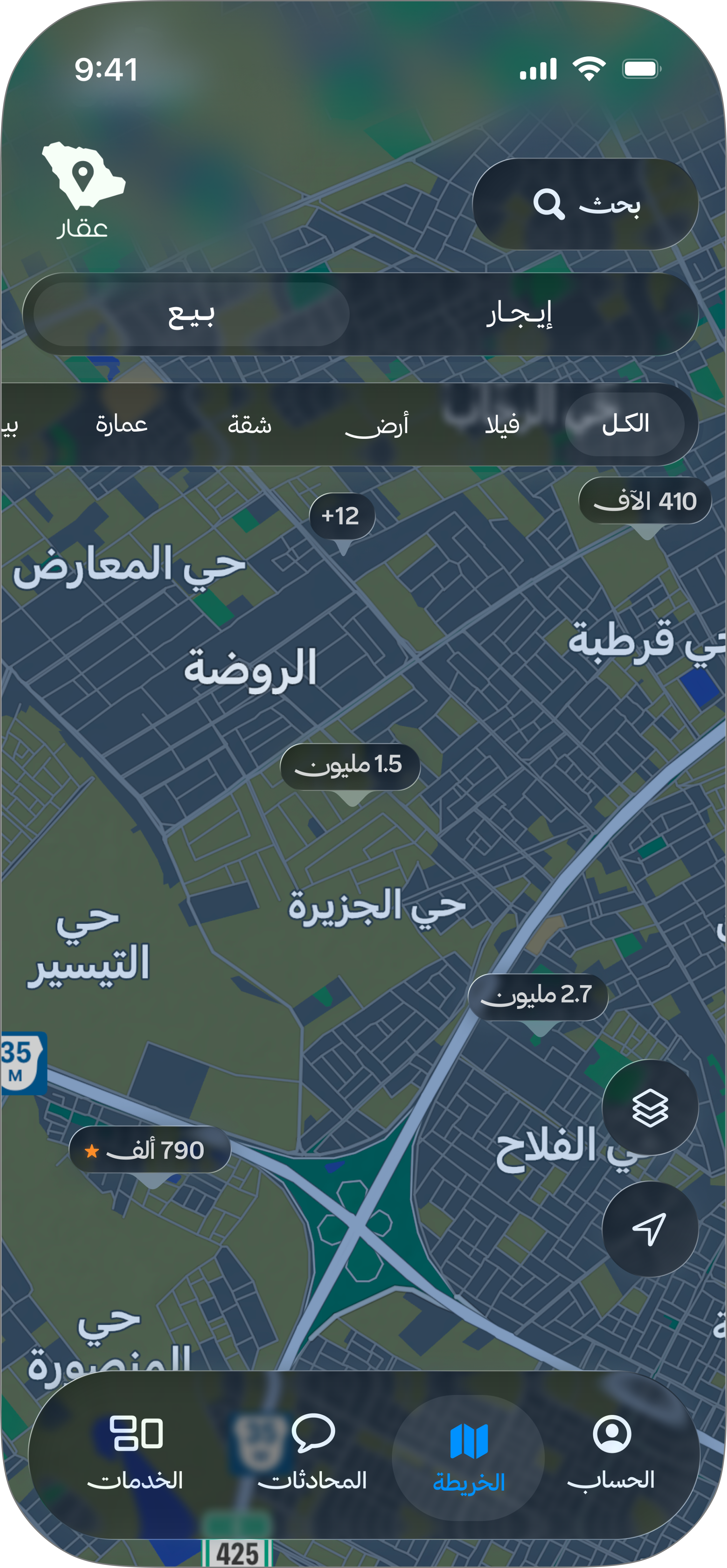 إعادة تصميم تطبيق عقار